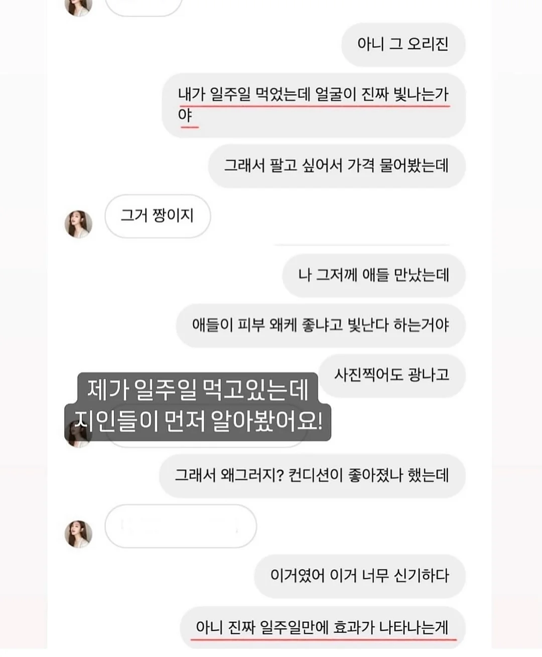 무소음 가위 키트 3