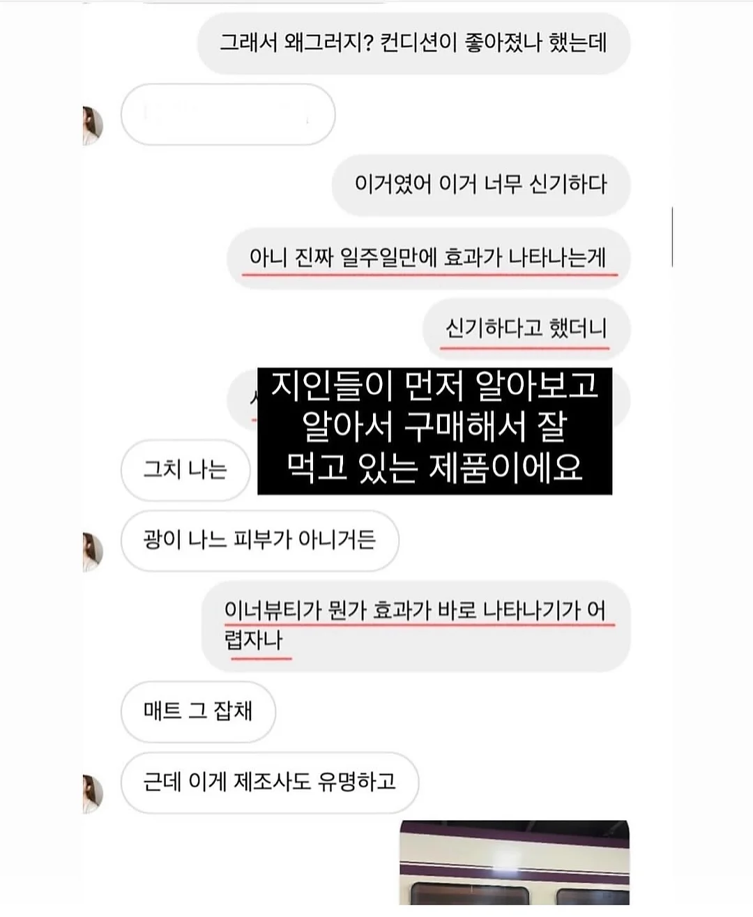 무소음 가위 키트 4