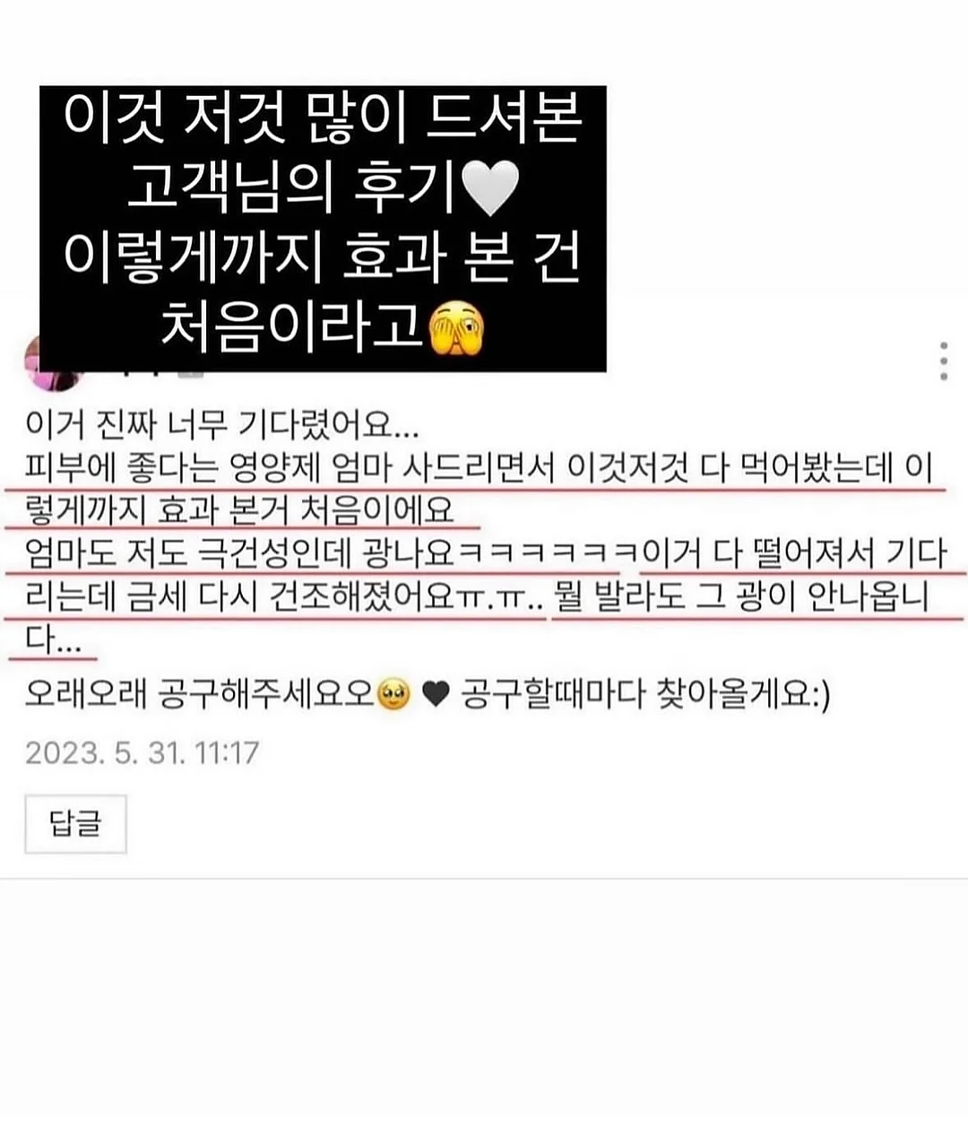 무소음 가위 키트 5