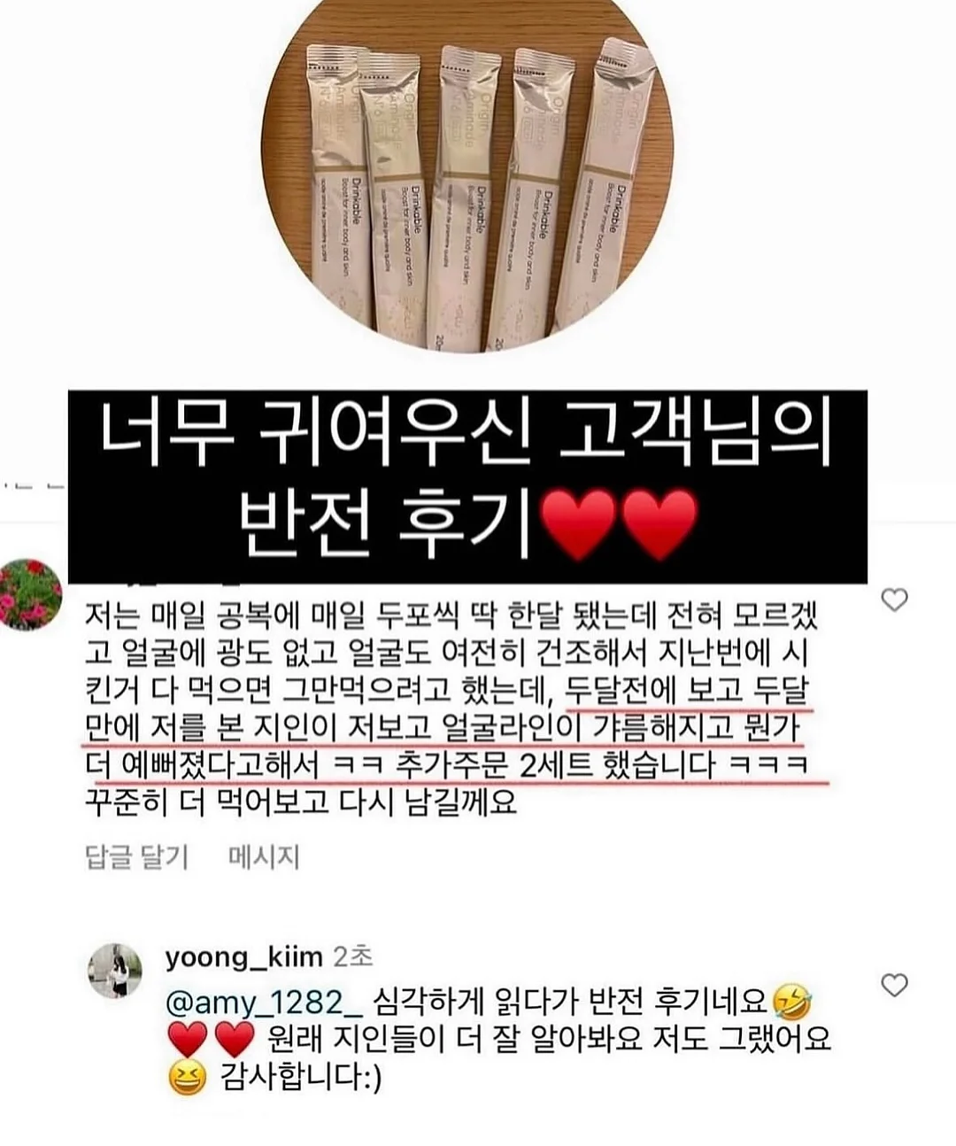 무소음 가위 키트 6