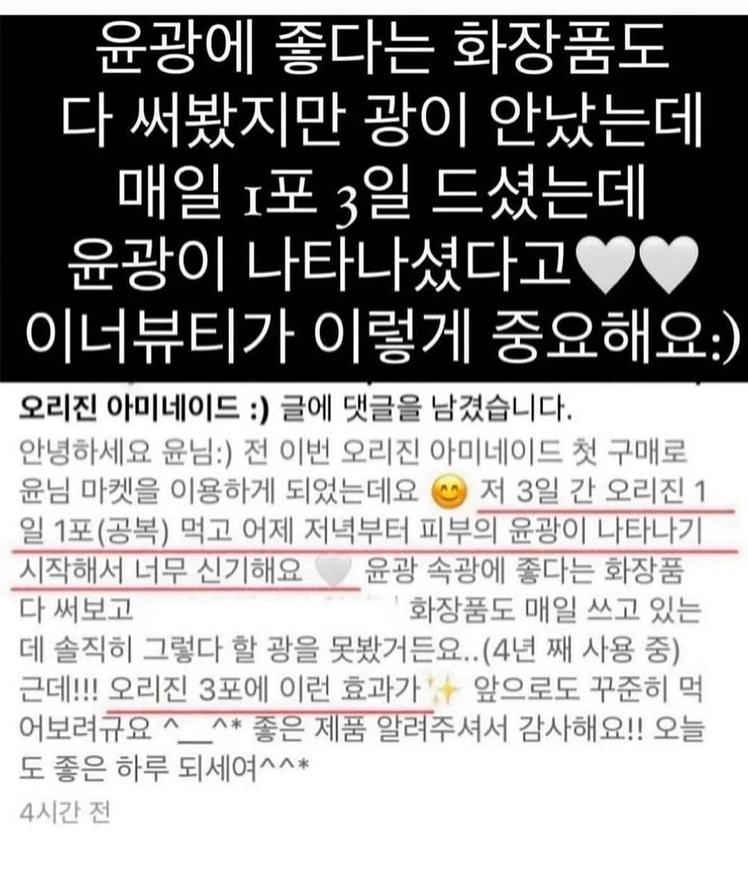 무소음 가위 키트 7