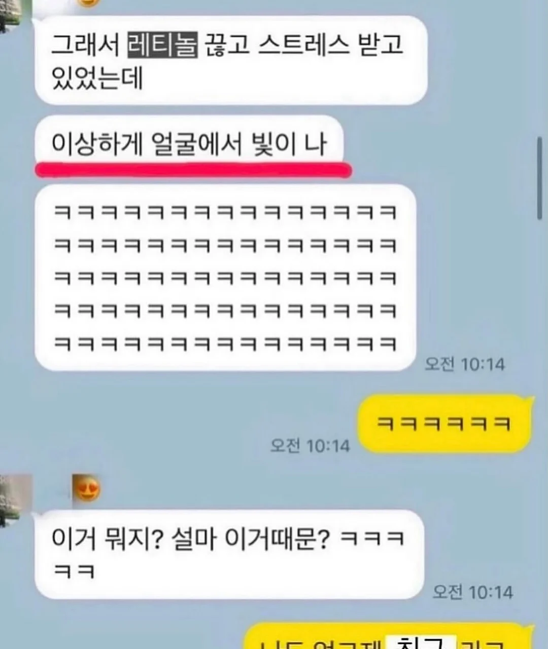 무소음 가위 키트 8