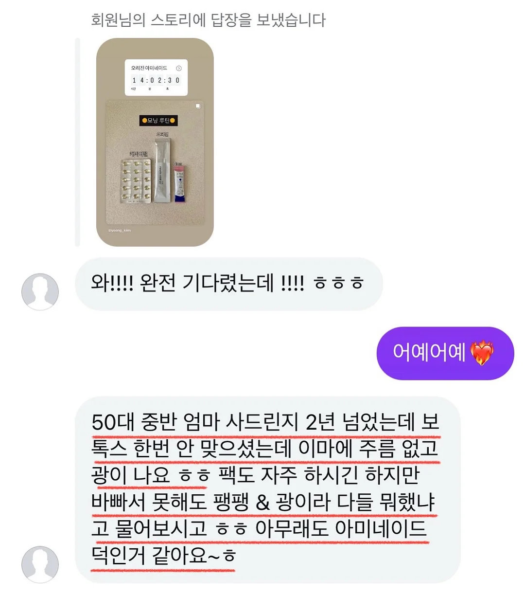무소음 가위 키트 9
