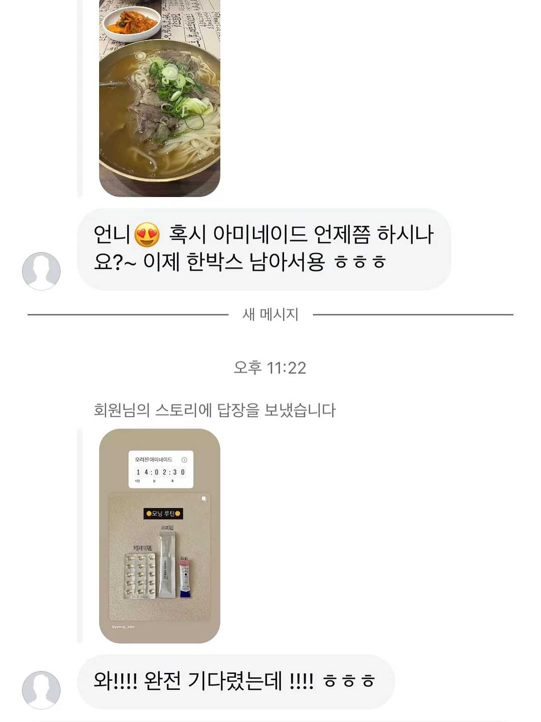 무소음 가위 키트 10