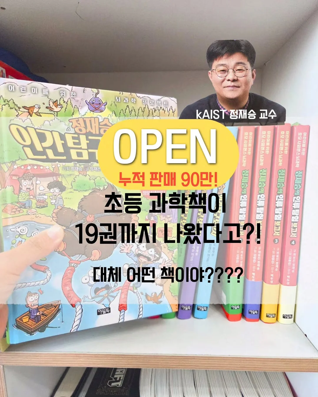 8곡물 미숫가루 1