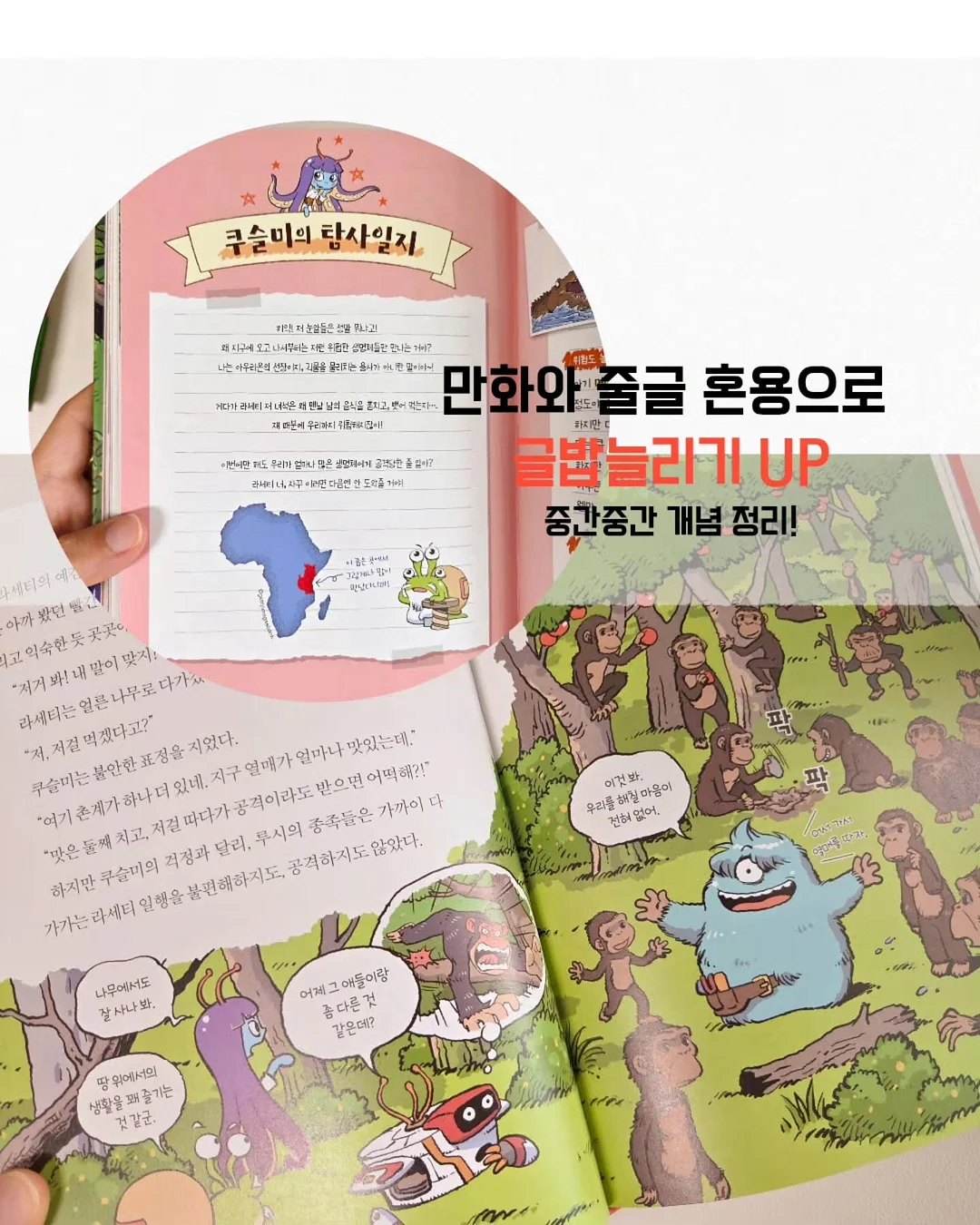8곡물 미숫가루 14