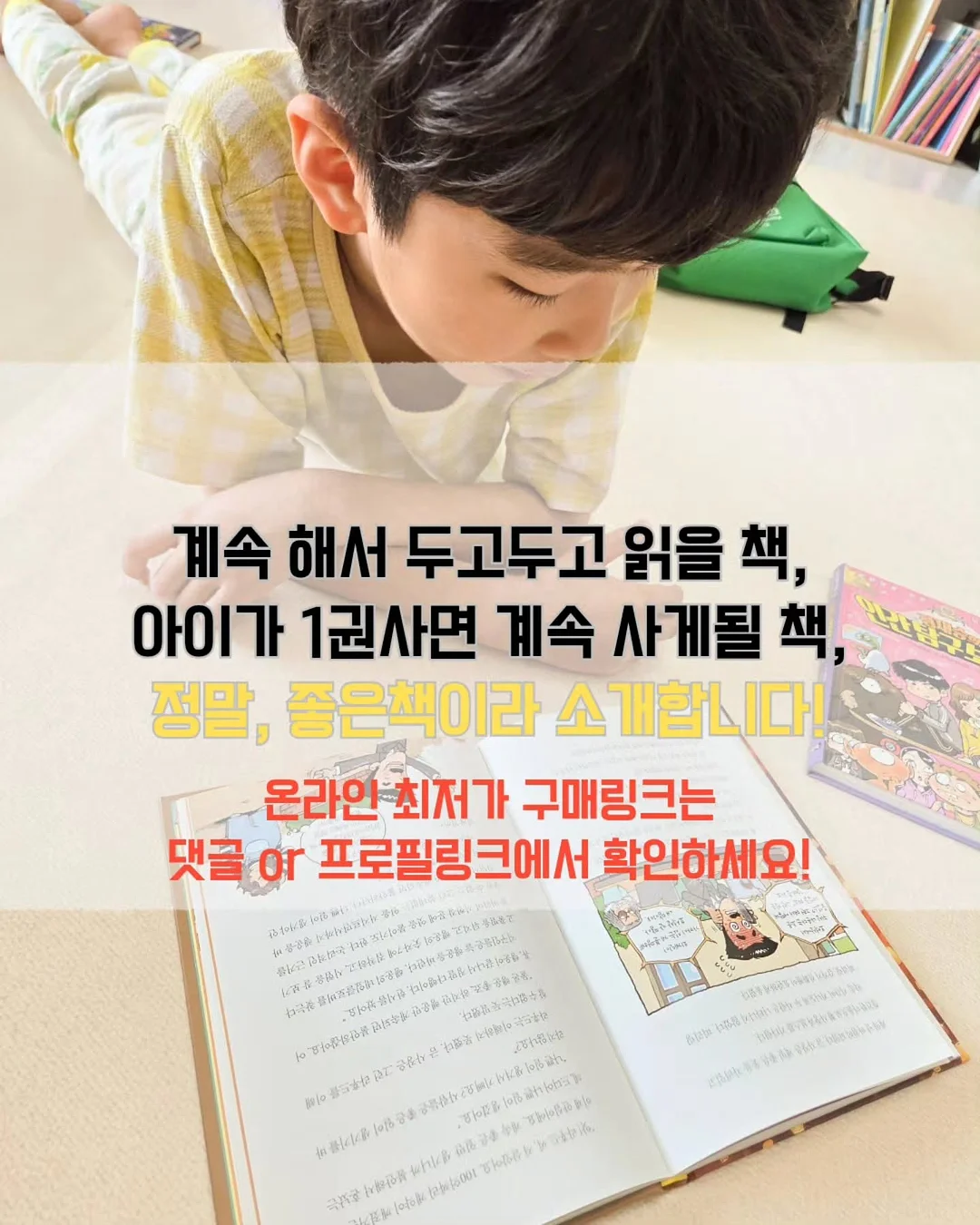 8곡물 미숫가루 16