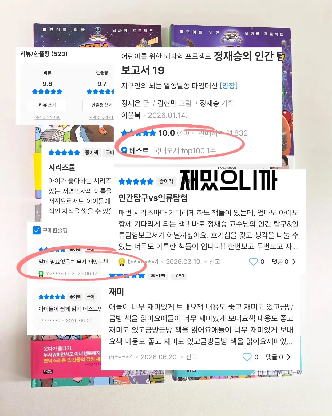 8곡물 미숫가루 2