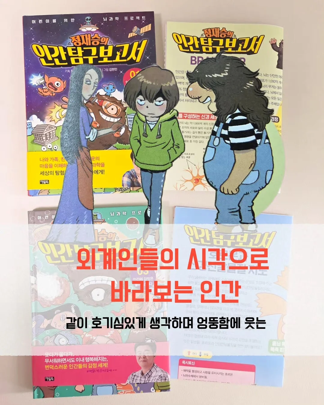 8곡물 미숫가루 4