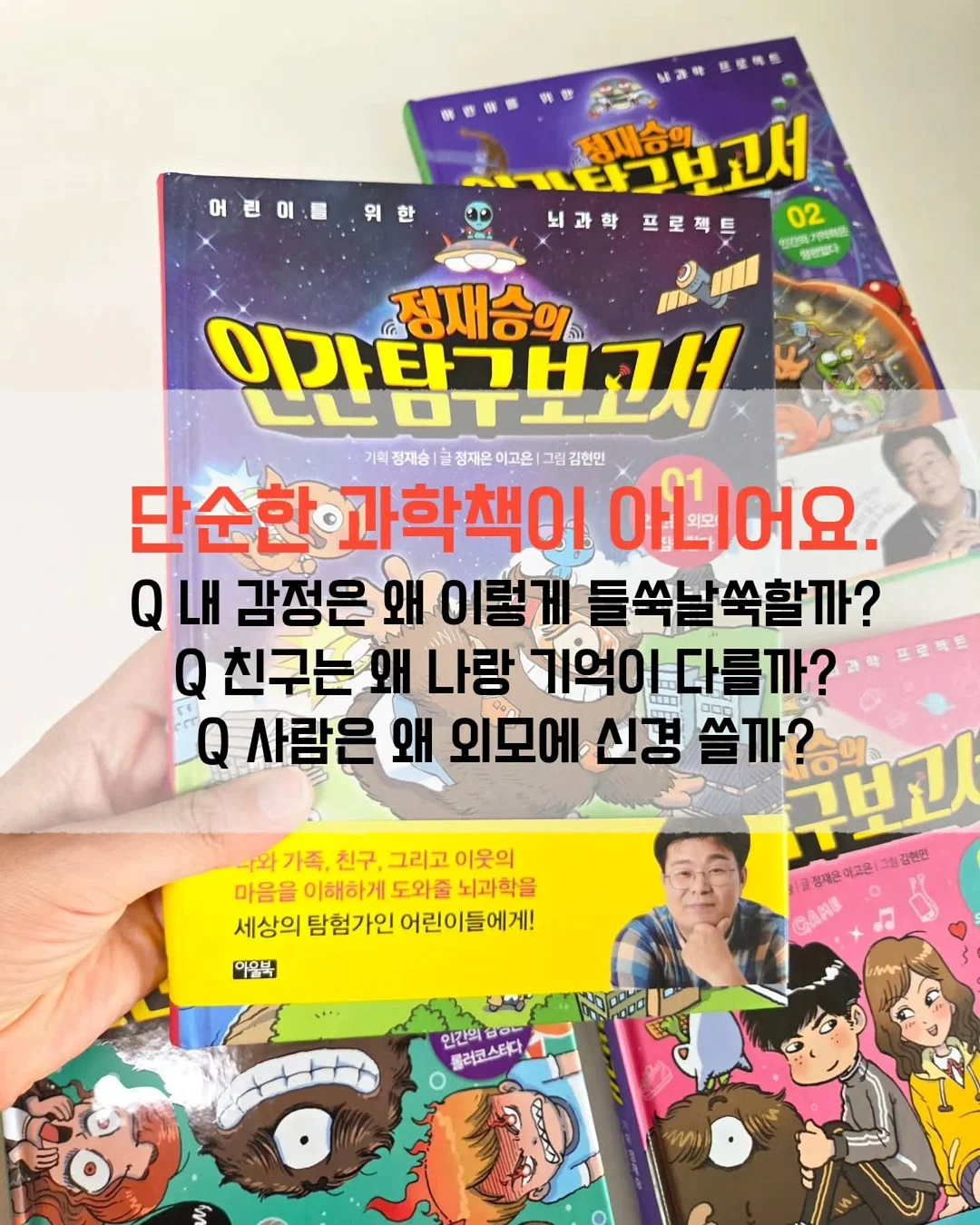 8곡물 미숫가루 5