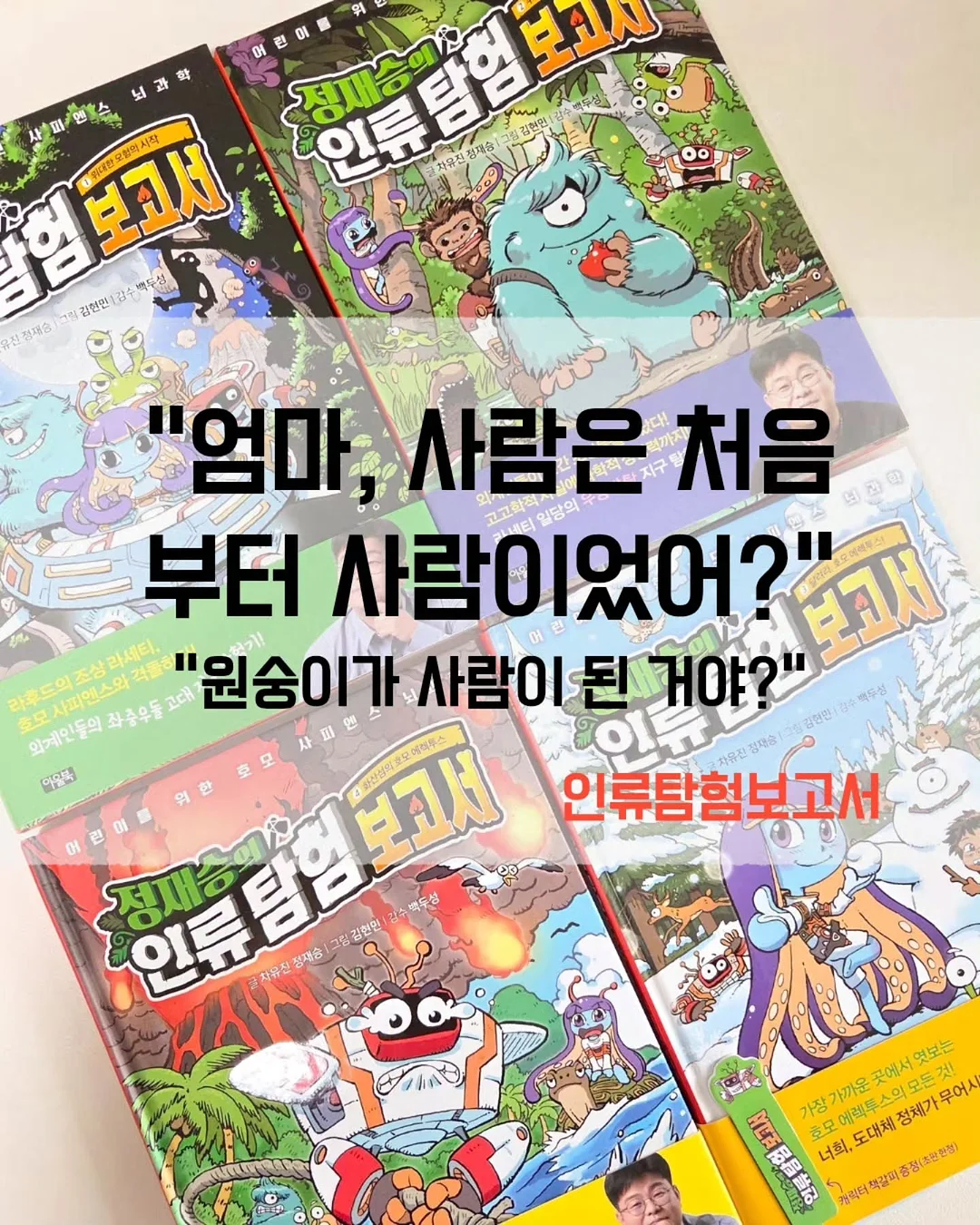 8곡물 미숫가루 10