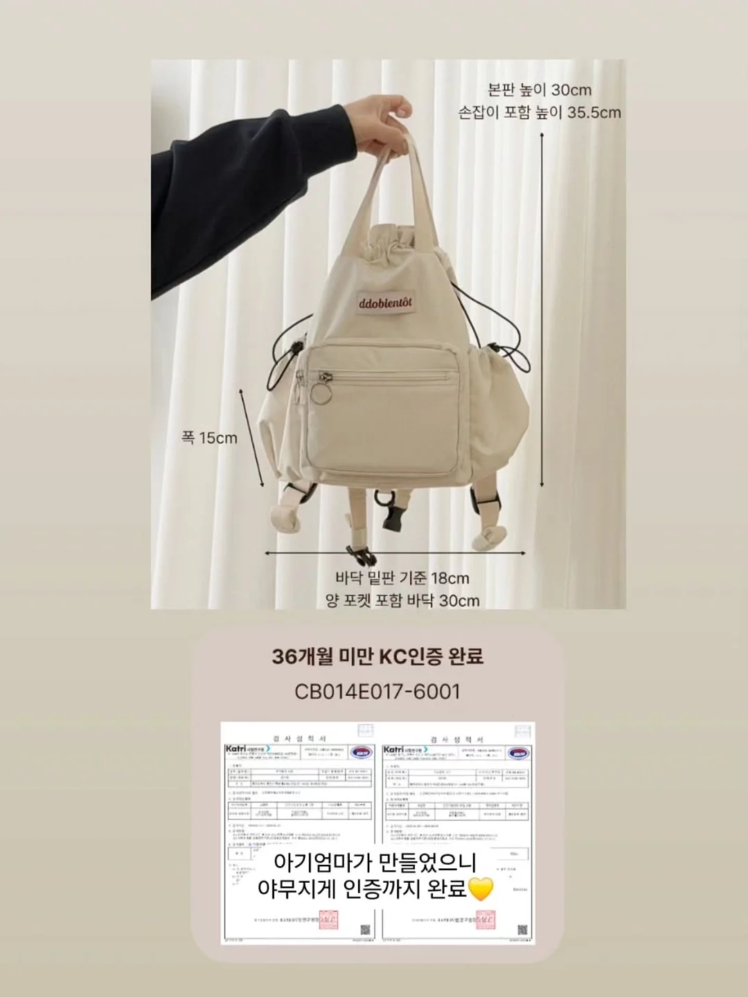 히알루티딘 16