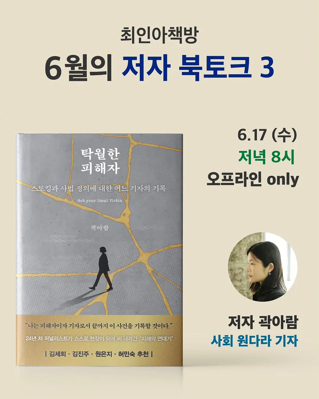 보니토 하이조끼집업set 1