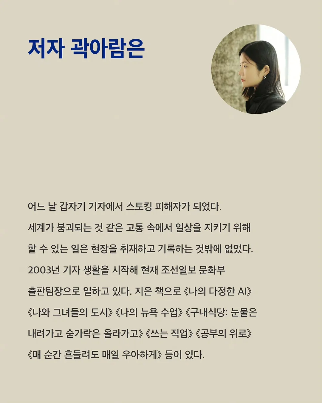 보니토 하이조끼집업set 3