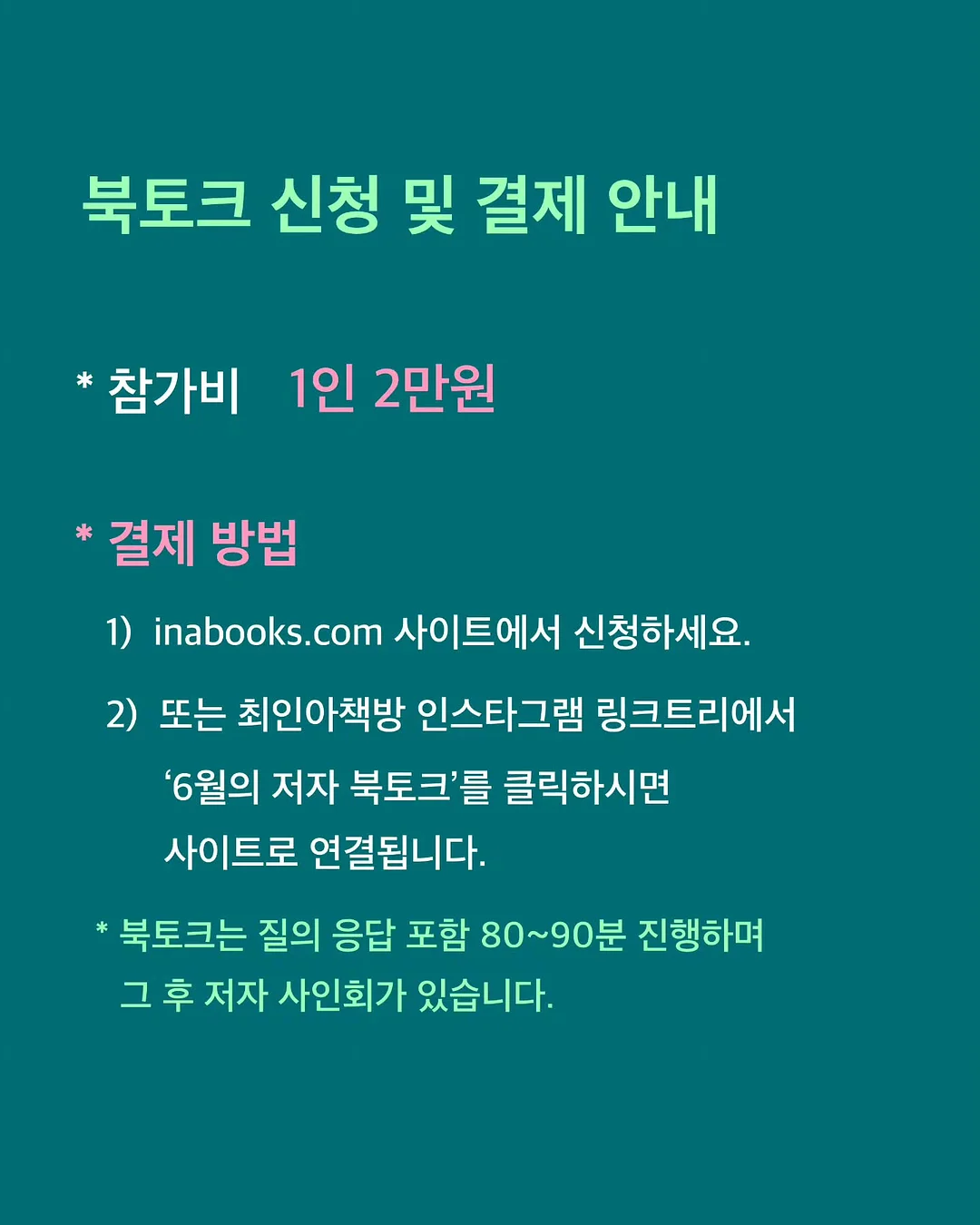 보니토 하이조끼집업set 4
