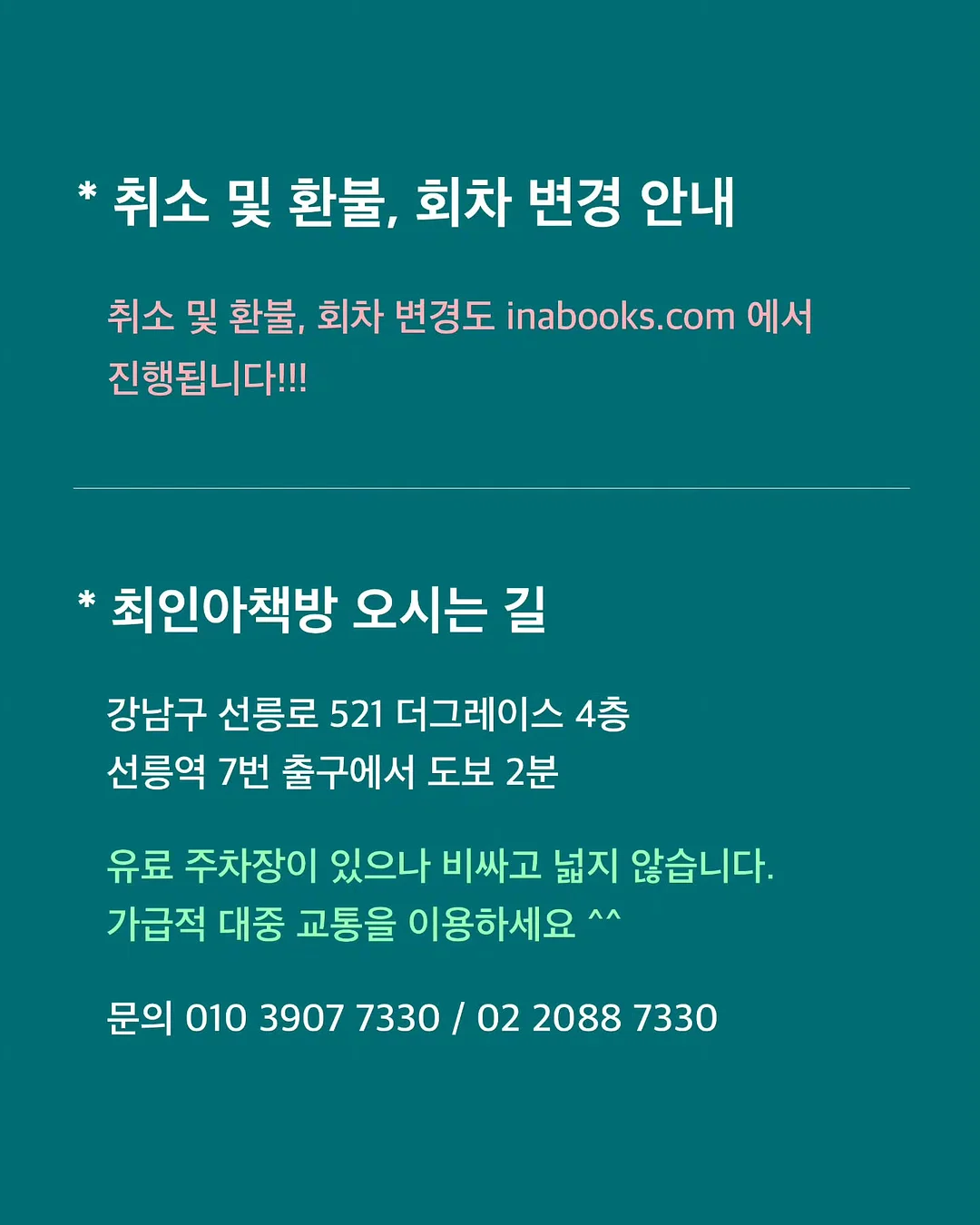 보니토 하이조끼집업set 5
