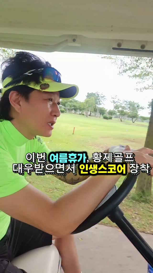 순식간 클린펜
