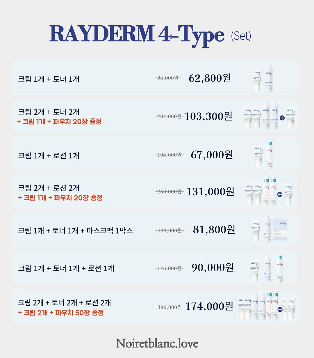 레이어드원피스 3