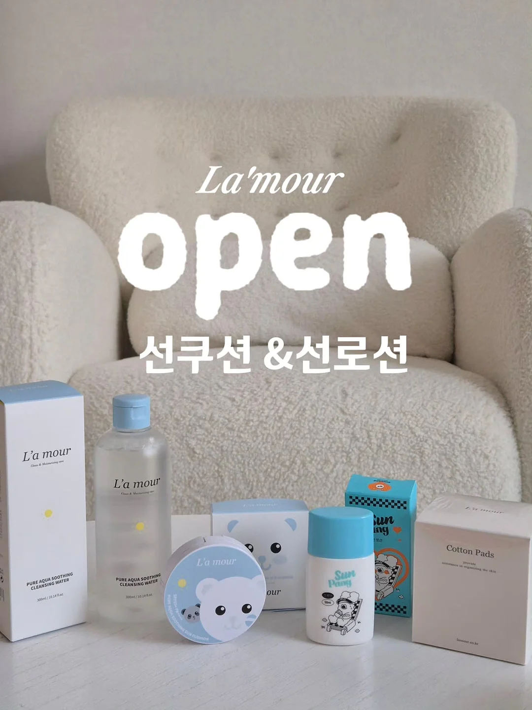 인담 알부민 밸런스샷 1