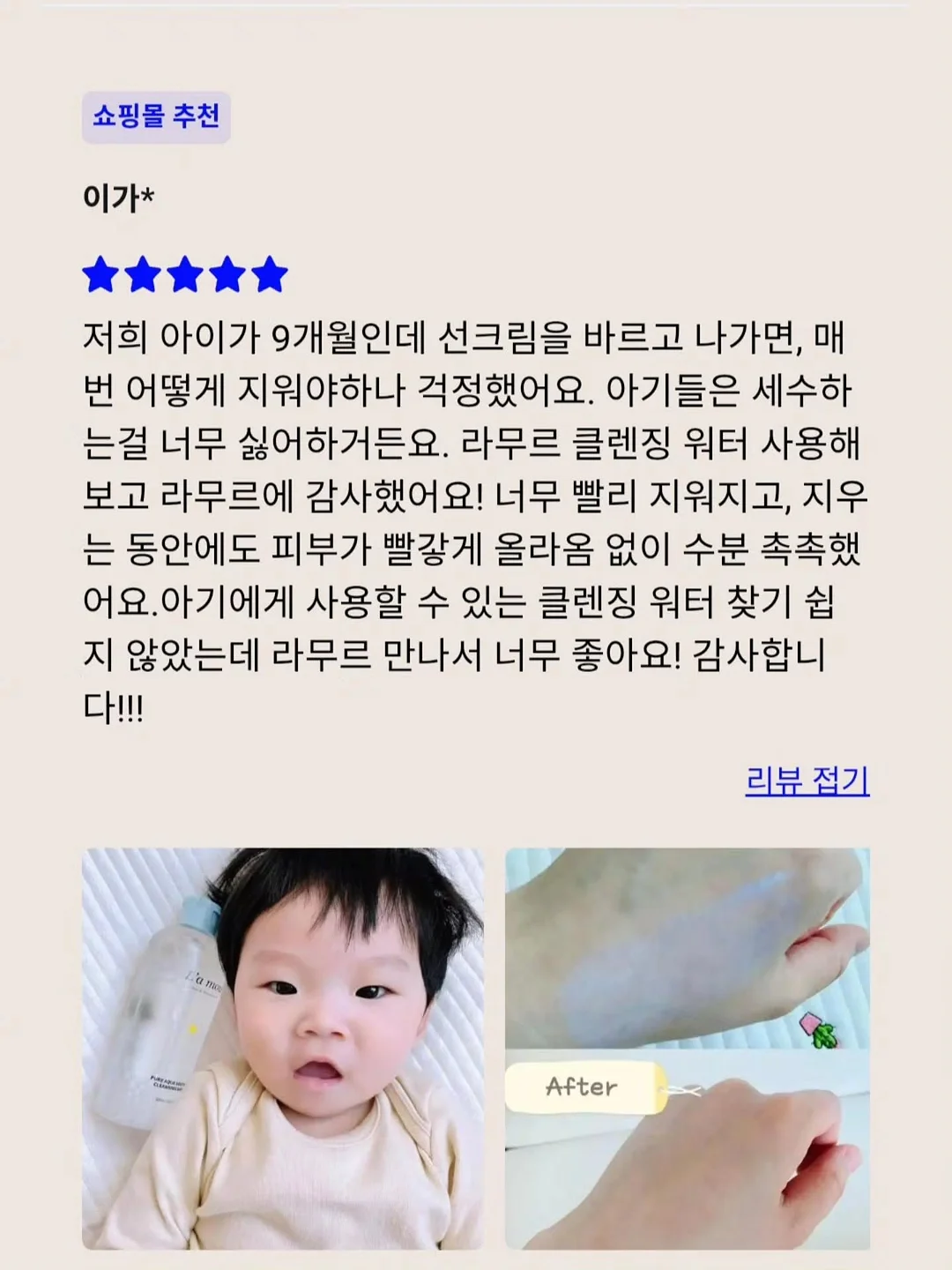 인담 알부민 밸런스샷 14