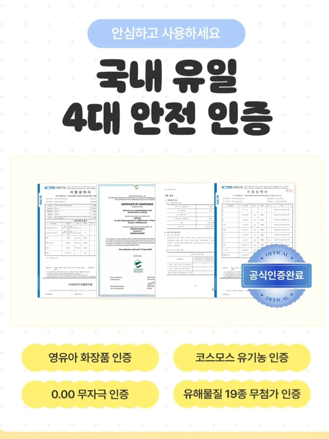 인담 알부민 밸런스샷 15