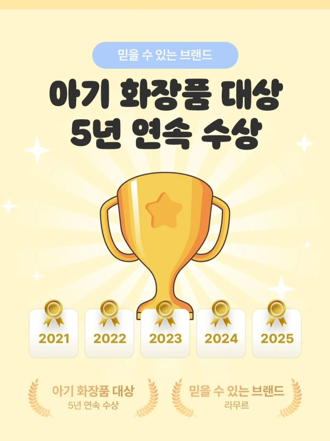 인담 알부민 밸런스샷 17