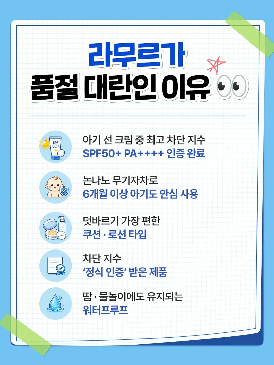 인담 알부민 밸런스샷 4