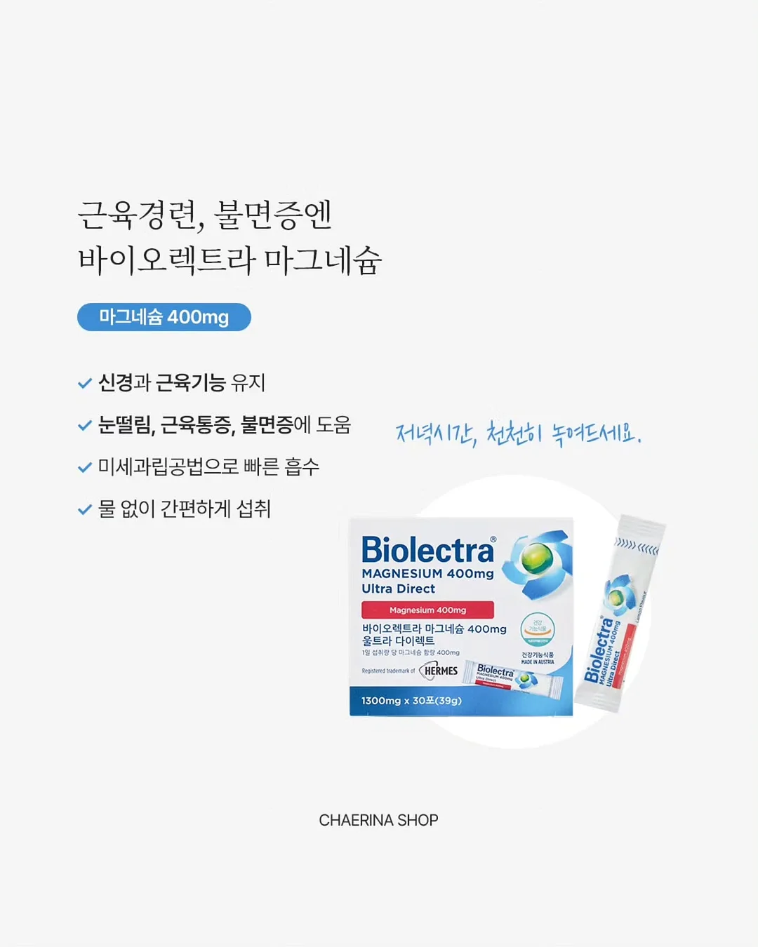 LED키캡키링 11
