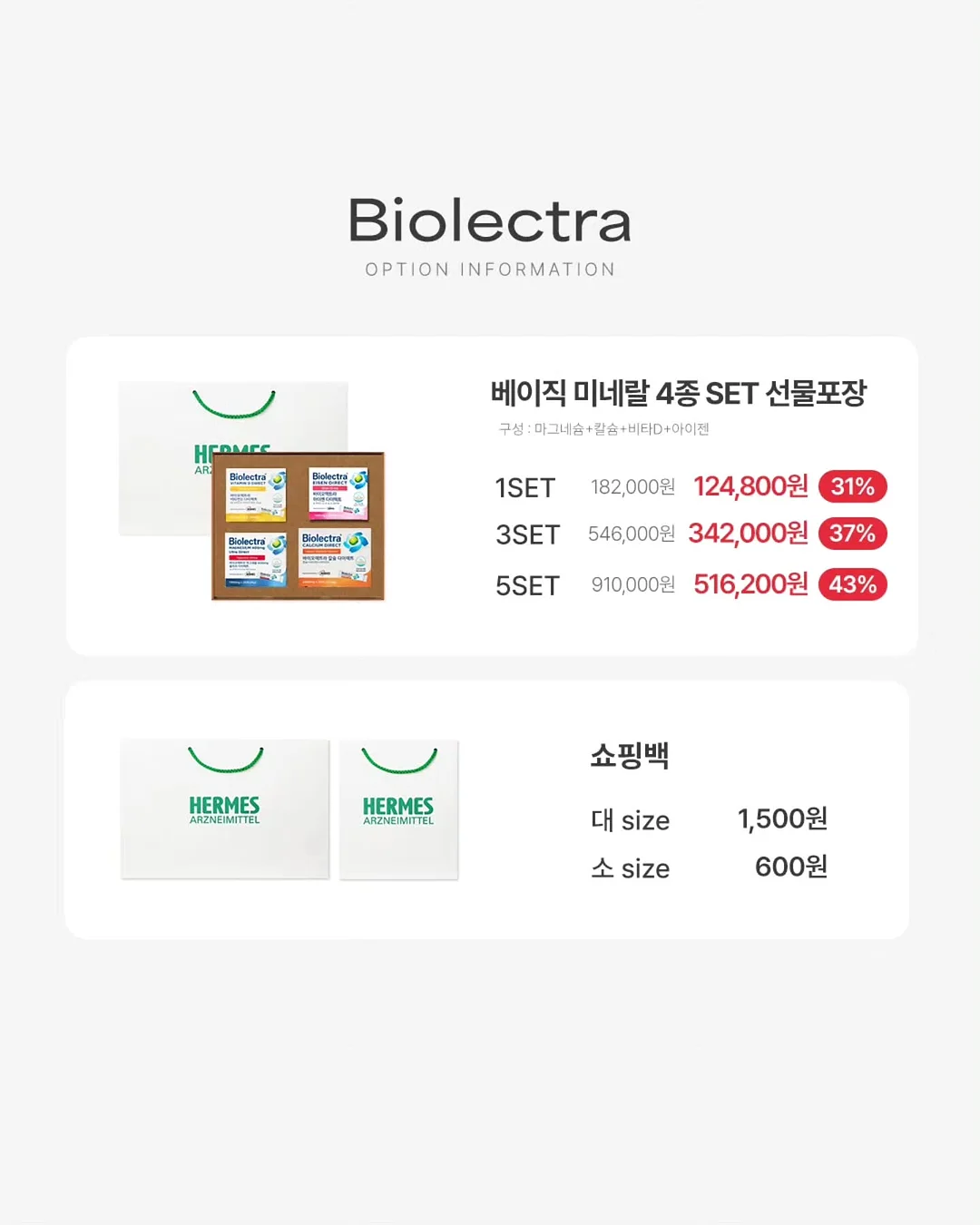 LED키캡키링 14