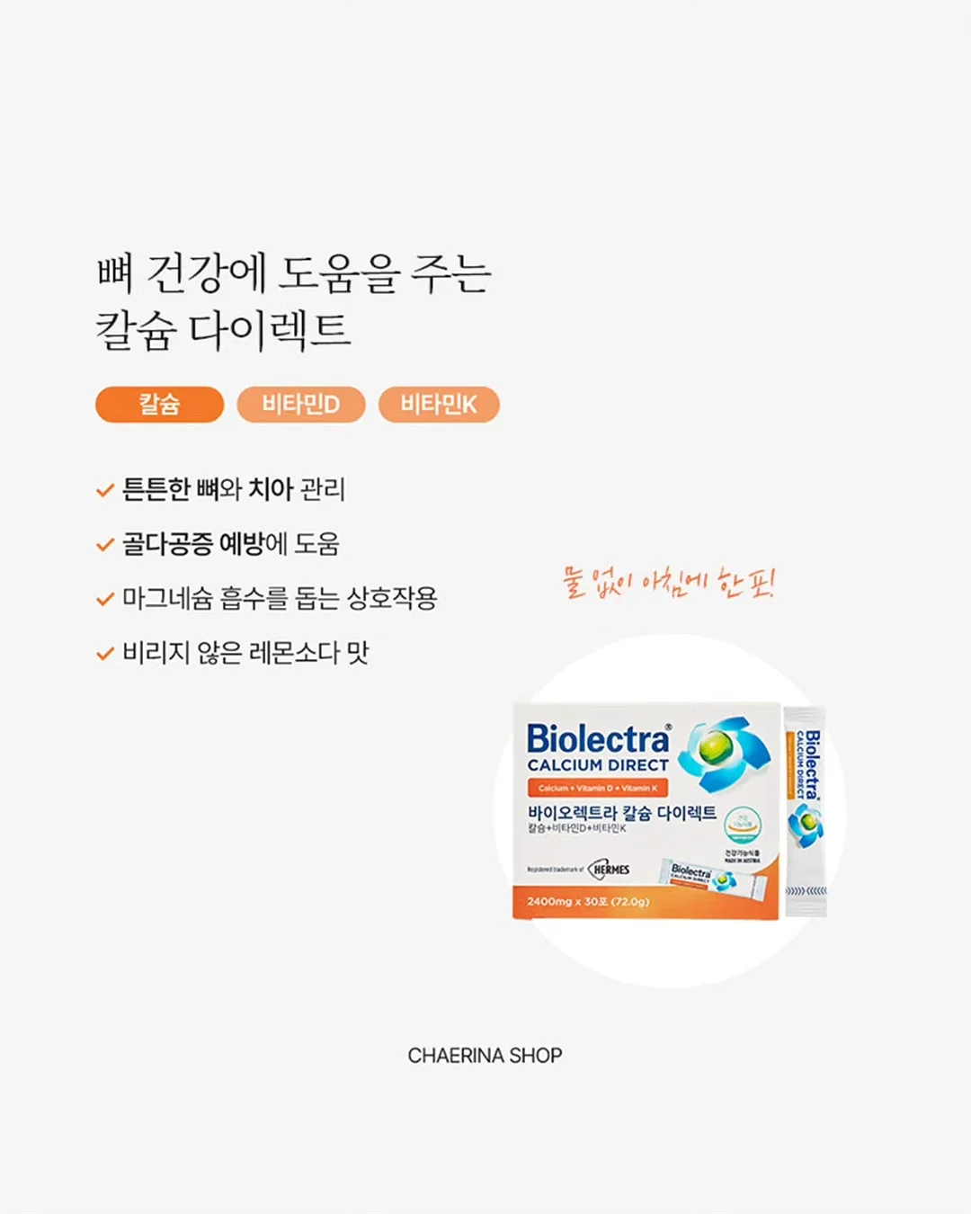 LED키캡키링 5