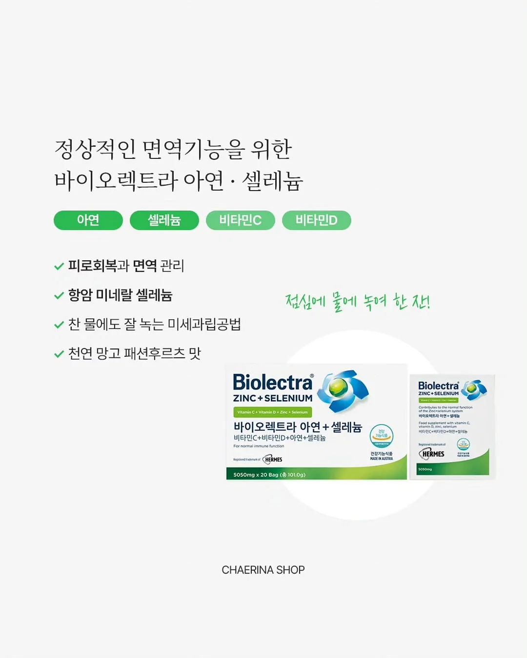 LED키캡키링 7