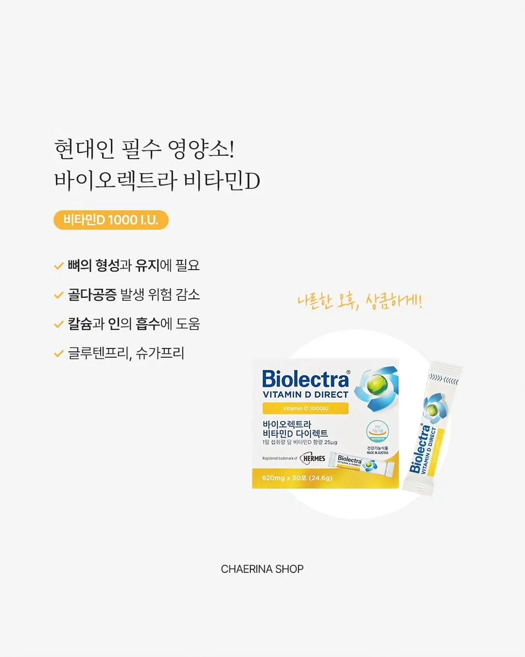 LED키캡키링 8