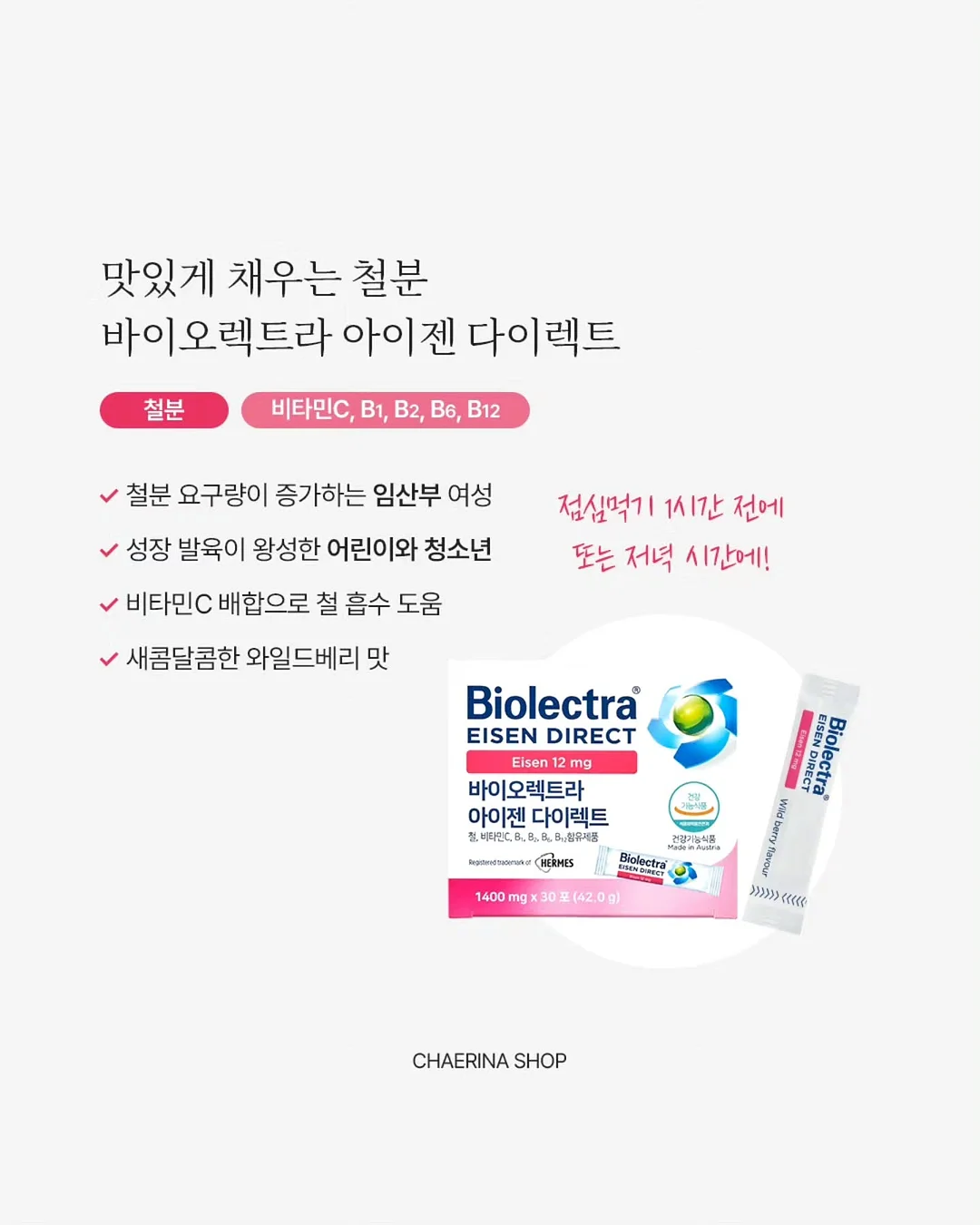 LED키캡키링 10