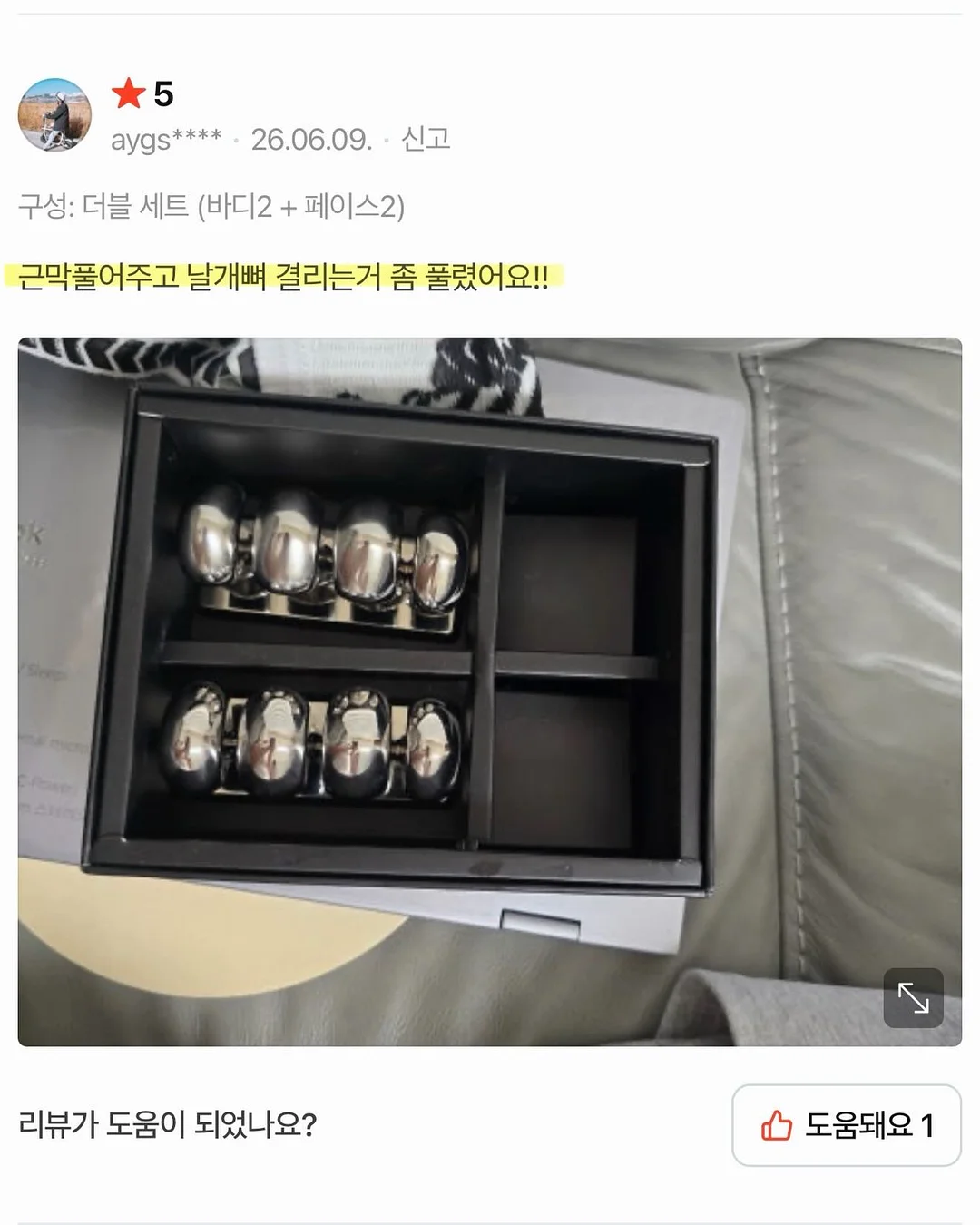 내새끼 수제간식 11