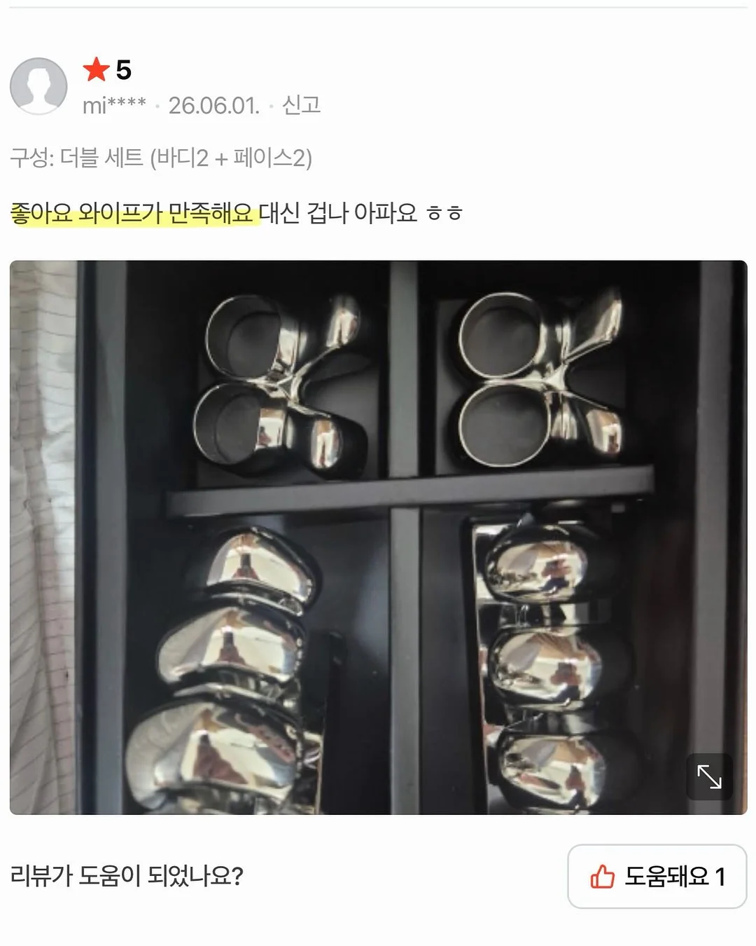 내새끼 수제간식 12