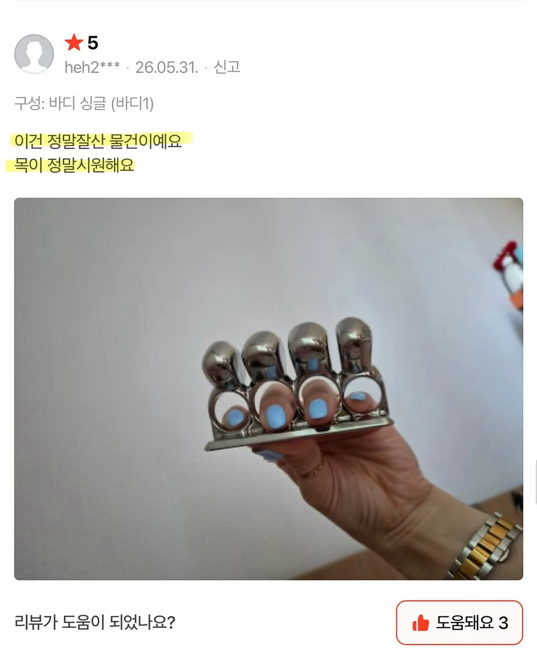 내새끼 수제간식 4