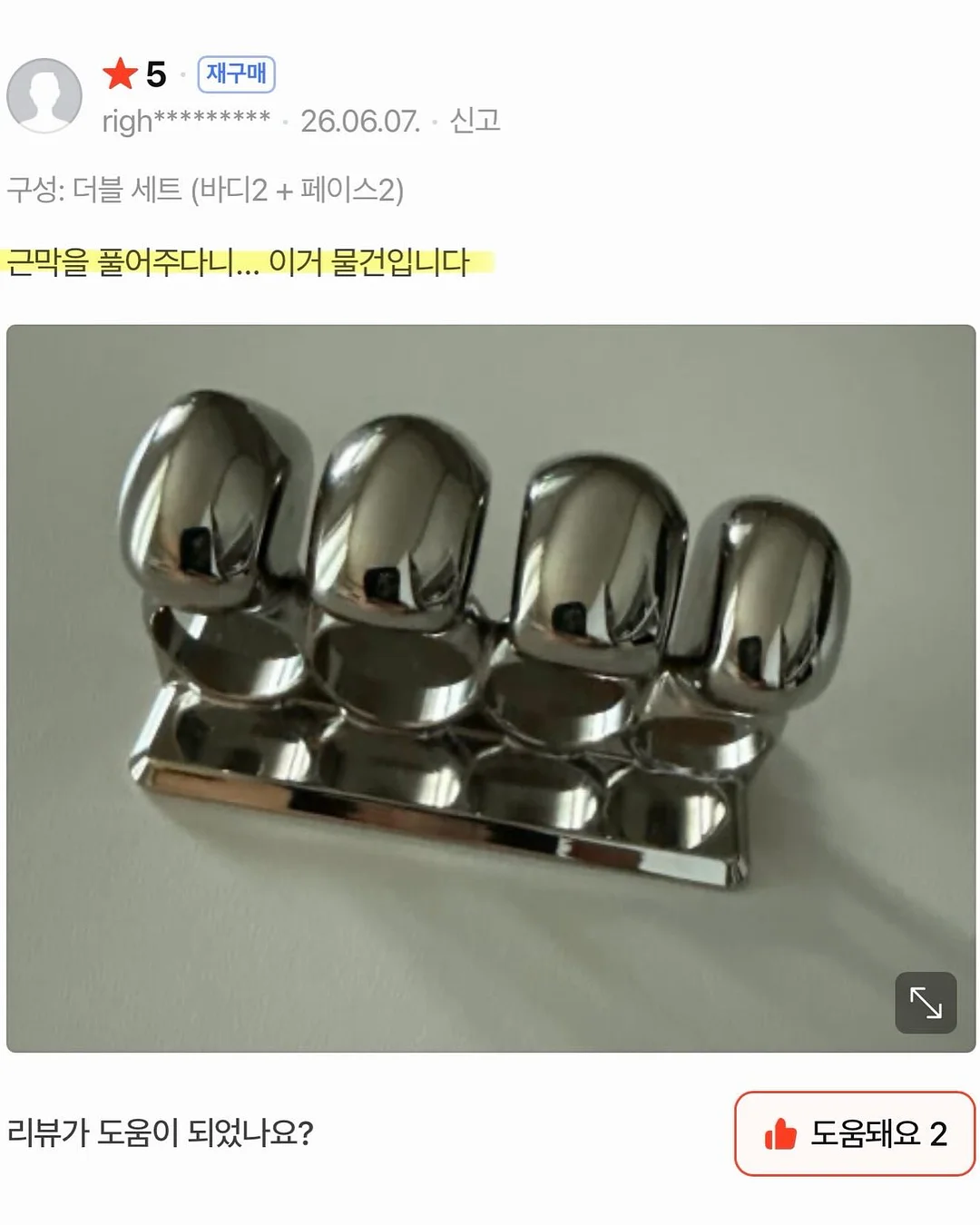 내새끼 수제간식 5