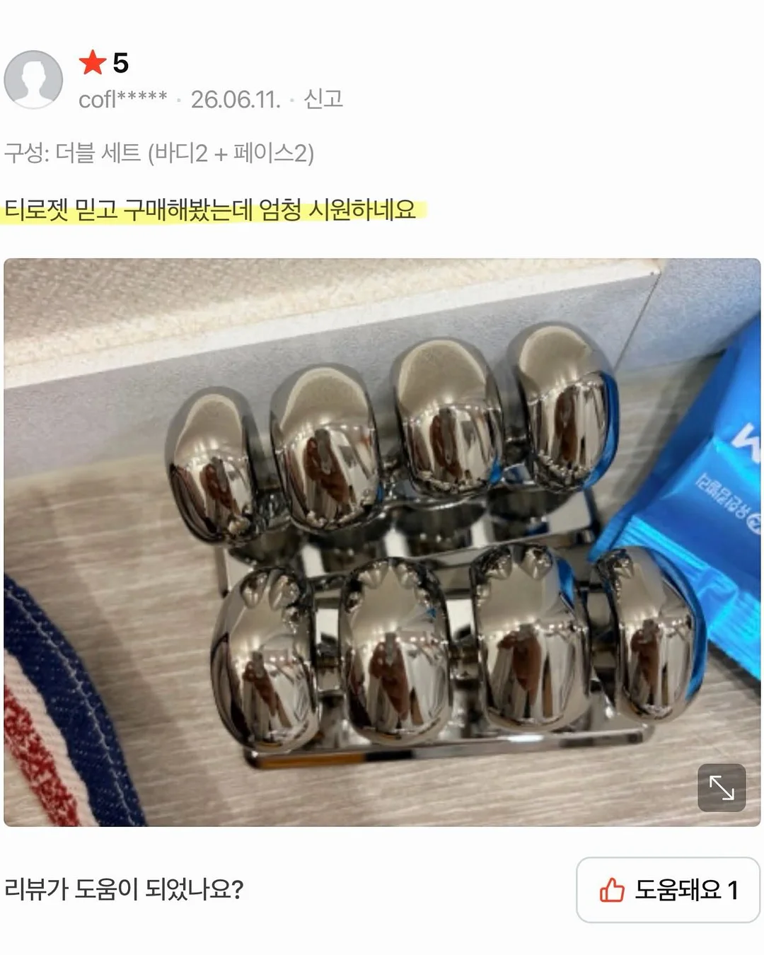 내새끼 수제간식 6