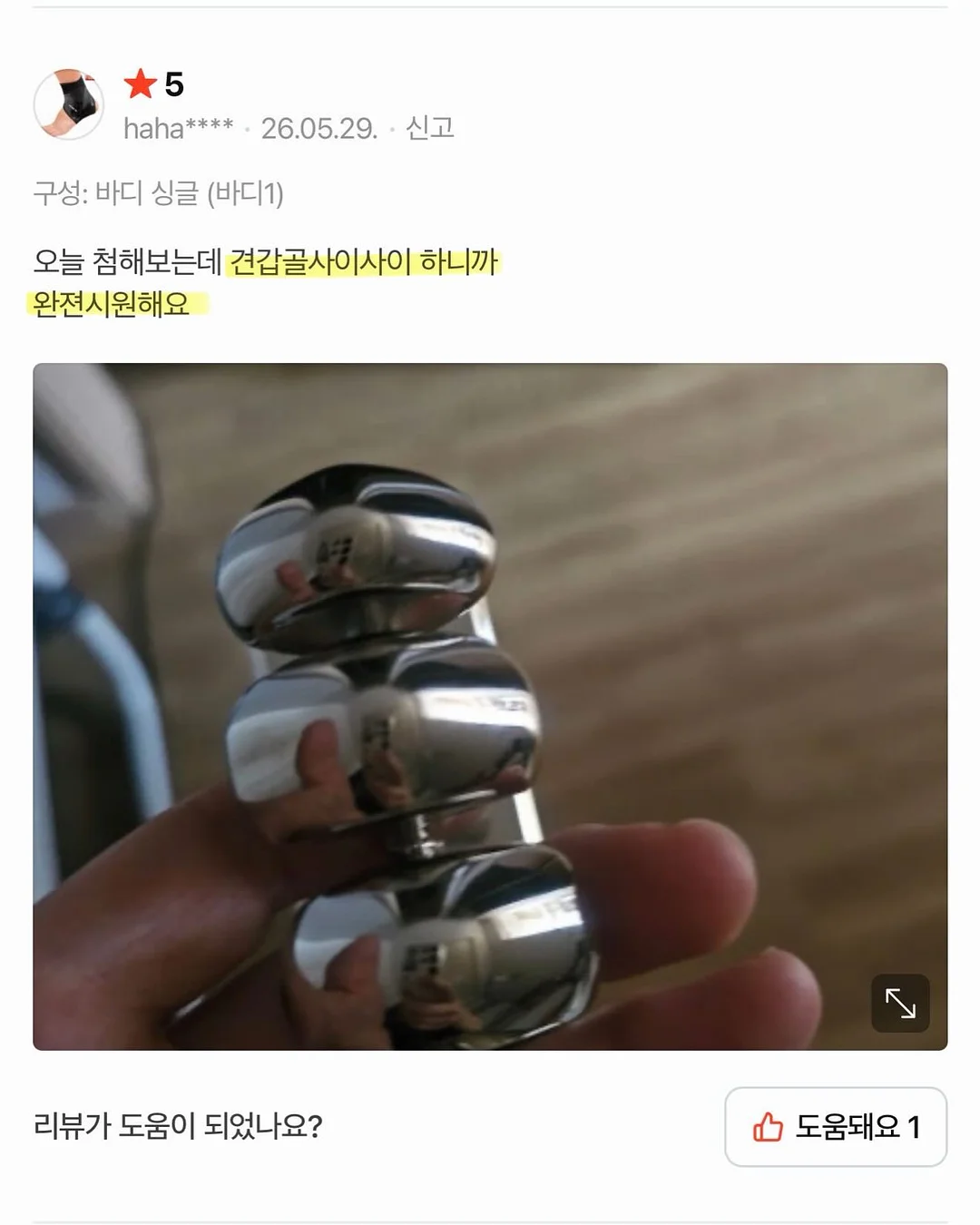 내새끼 수제간식 7