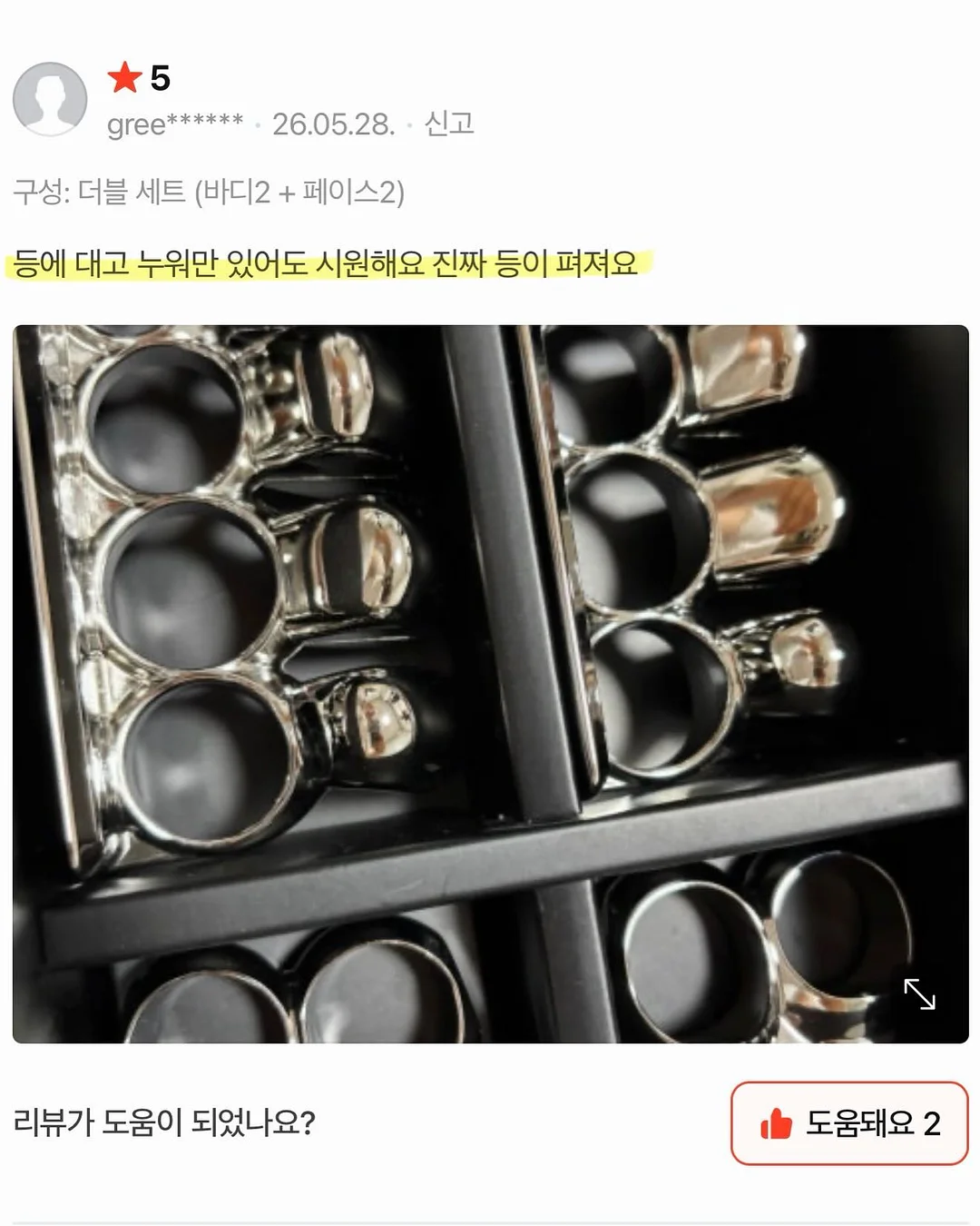 내새끼 수제간식 8
