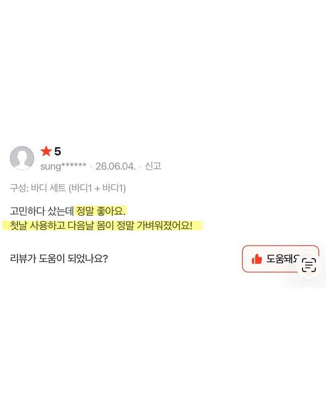 내새끼 수제간식 10