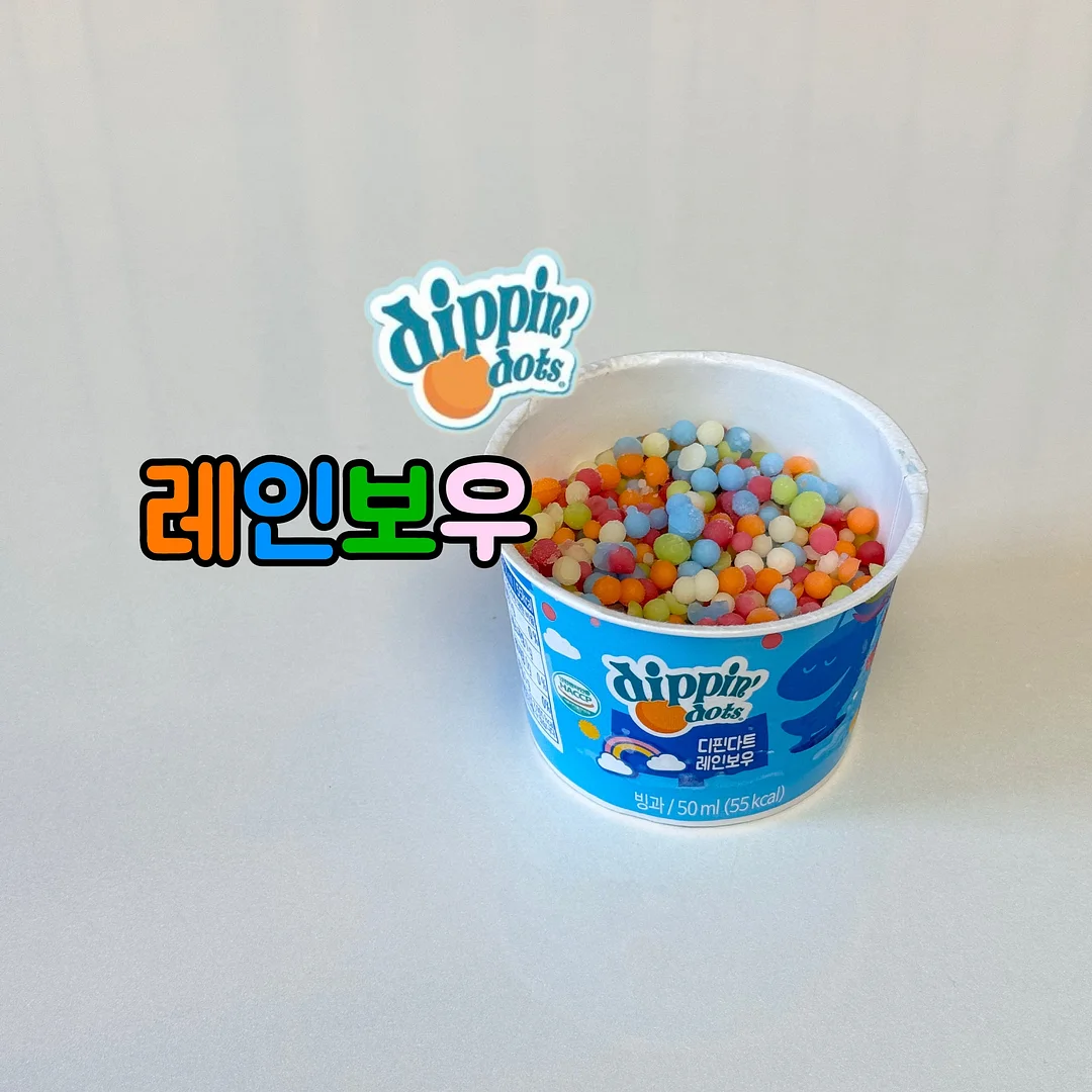 대발이 생활동화 1