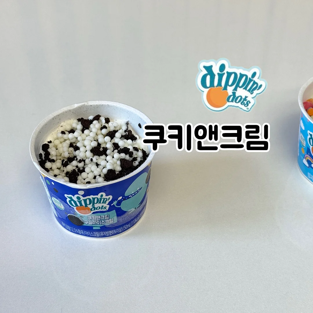 대발이 생활동화 2