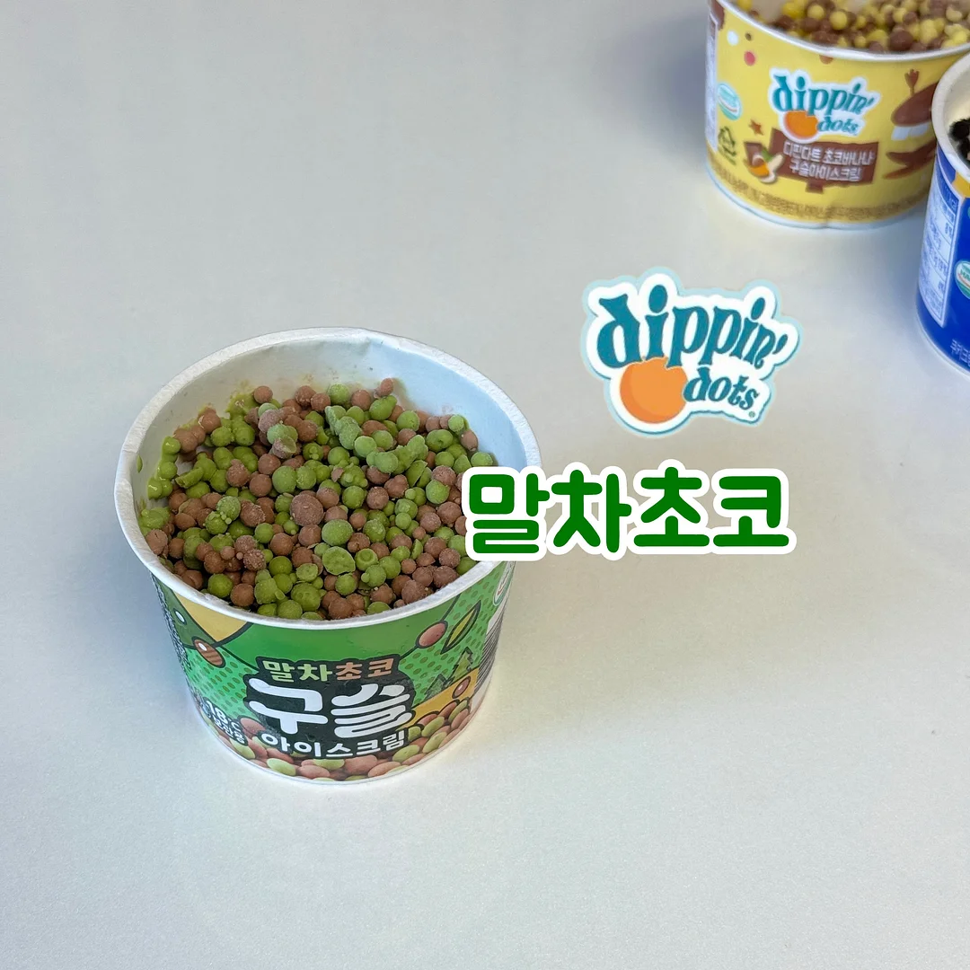 대발이 생활동화 3