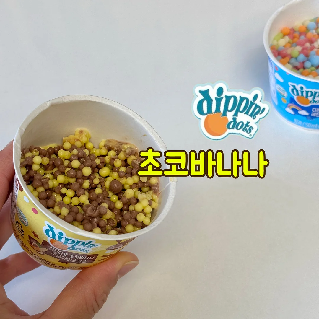대발이 생활동화 4