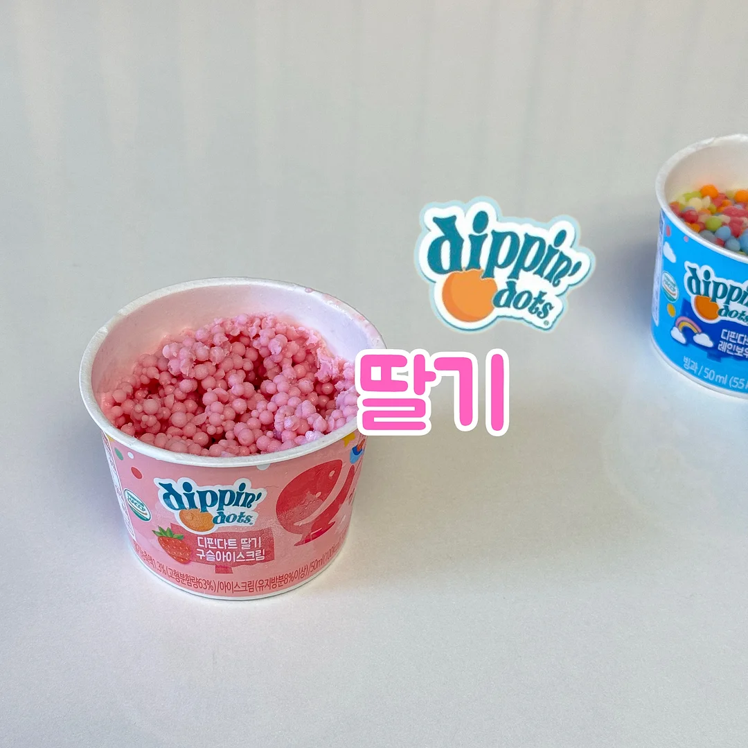 대발이 생활동화 5