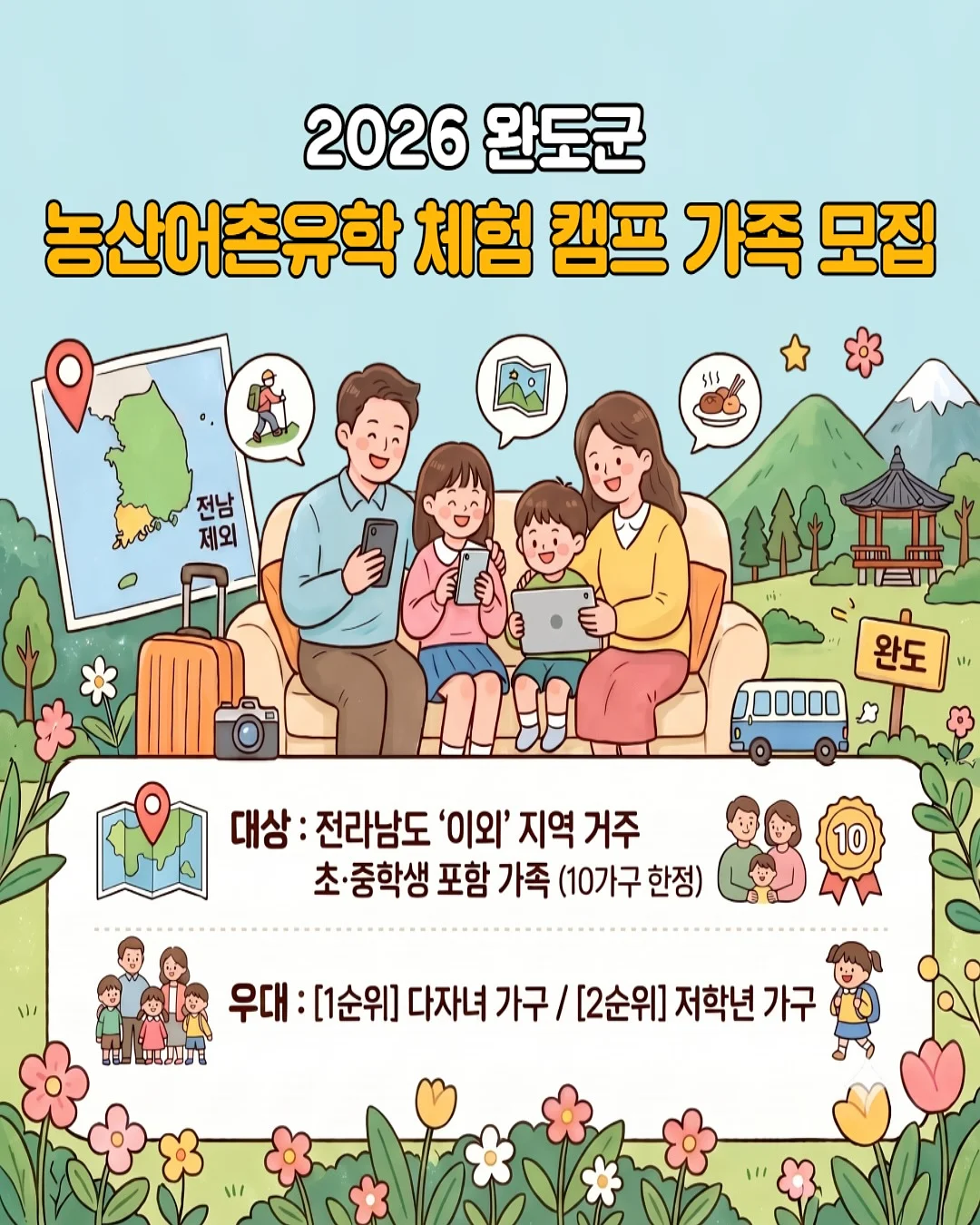 에토프랑 블랙 1