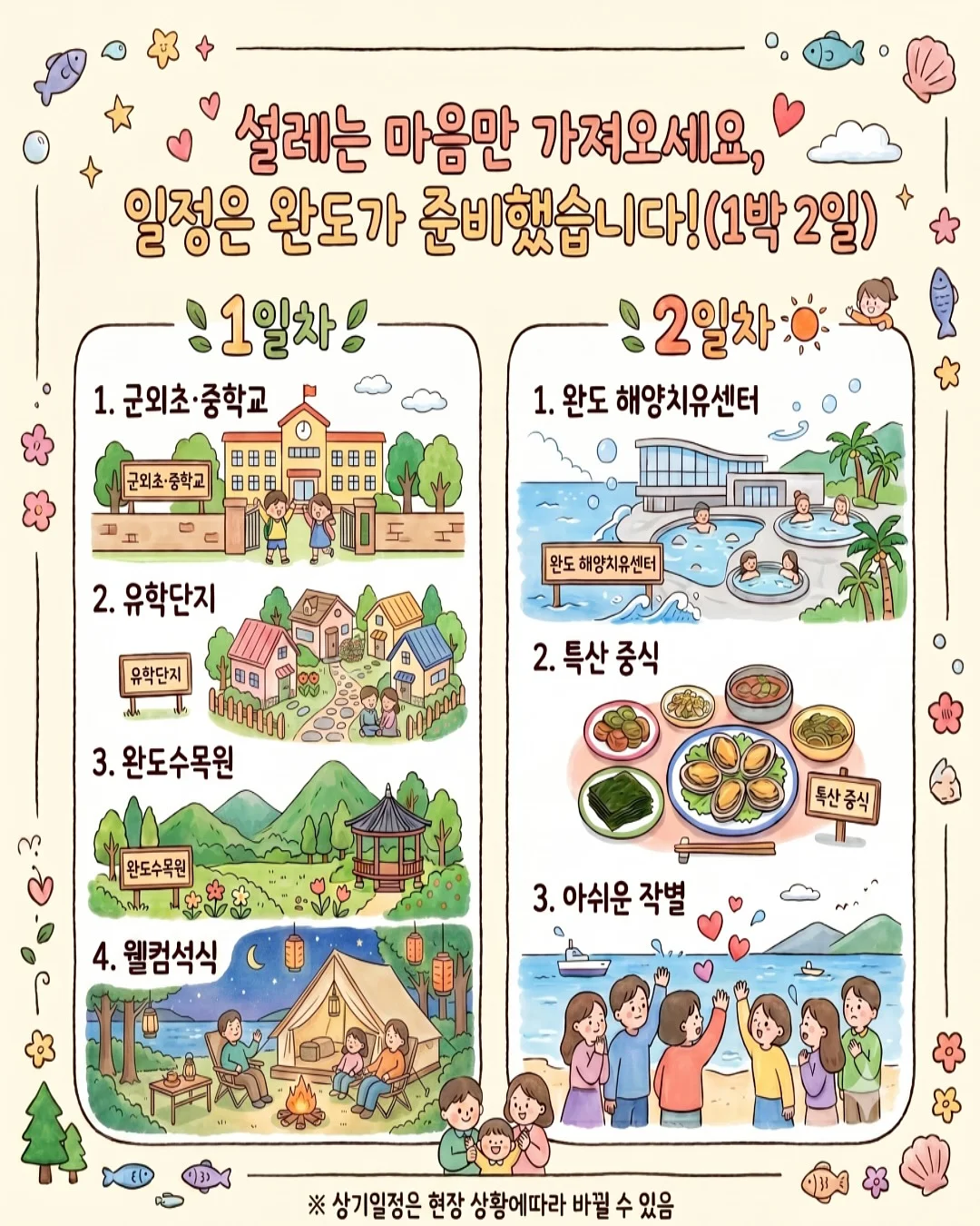 에토프랑 블랙 3