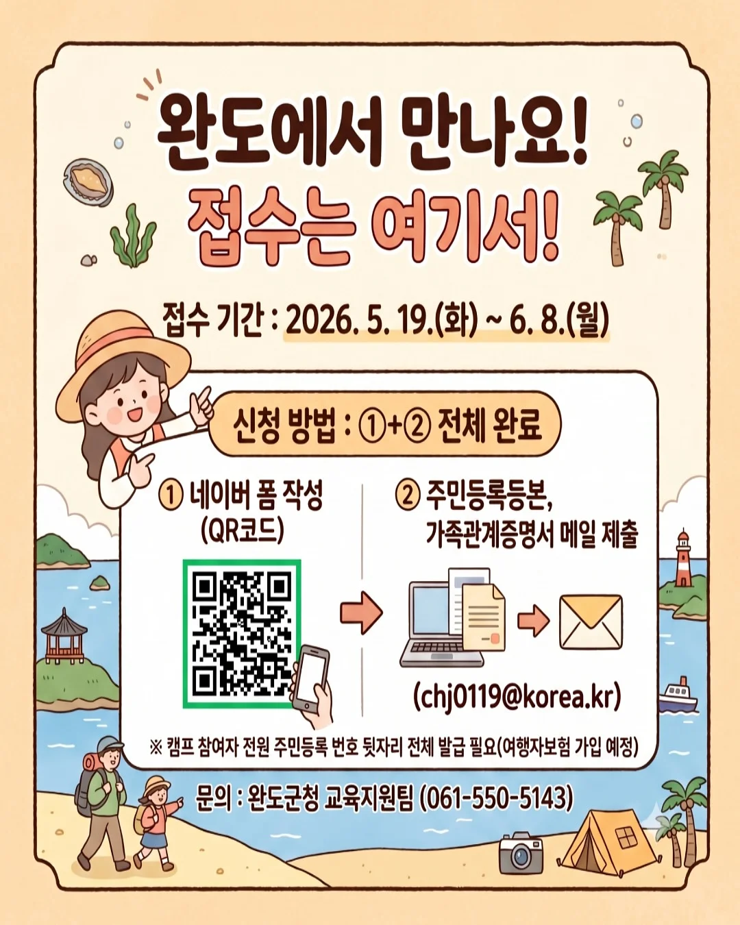 에토프랑 블랙 4