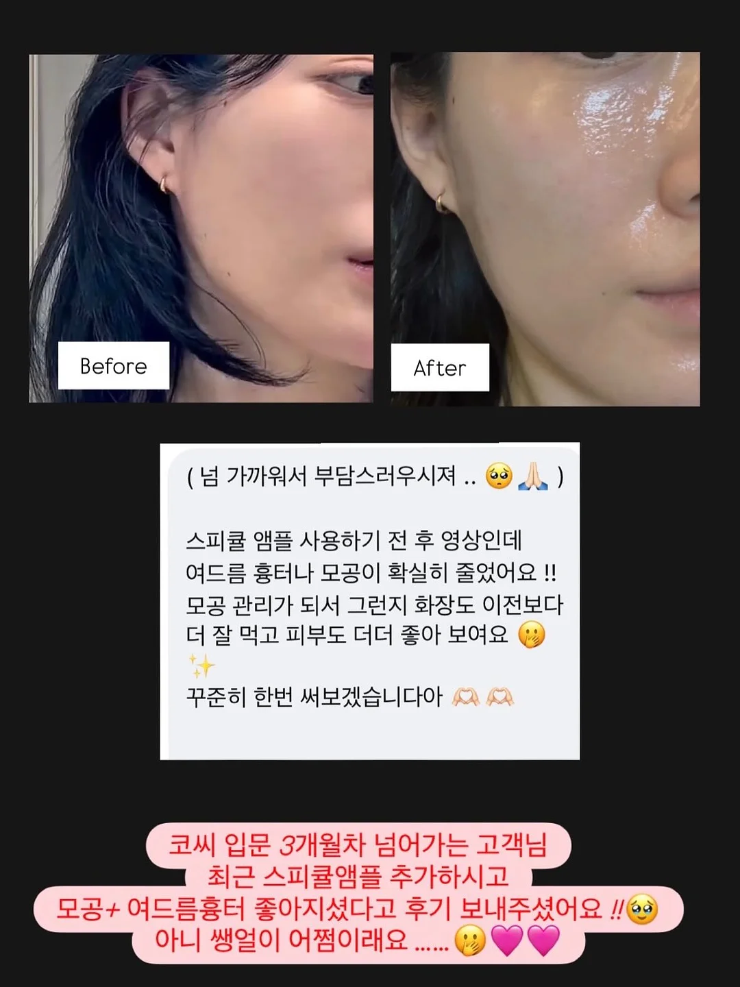 캐릭터 굿즈 모음 12